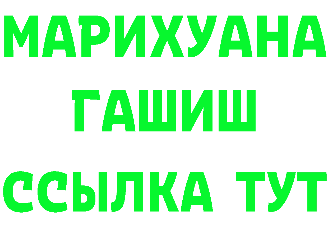 АМФЕТАМИН VHQ как зайти это omg Анжеро-Судженск