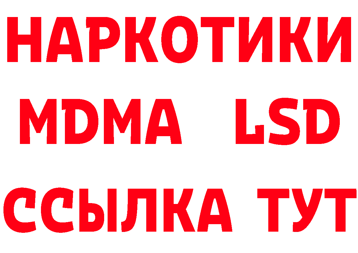 Как найти наркотики?  клад Анжеро-Судженск